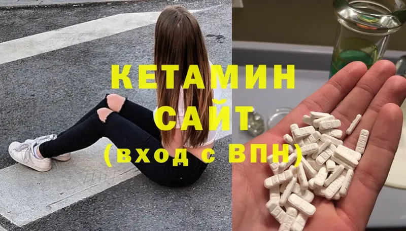 OMG ссылка  Югорск  Кетамин VHQ 