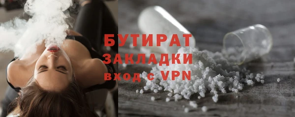 COCAINE Балабаново