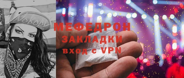 COCAINE Балабаново