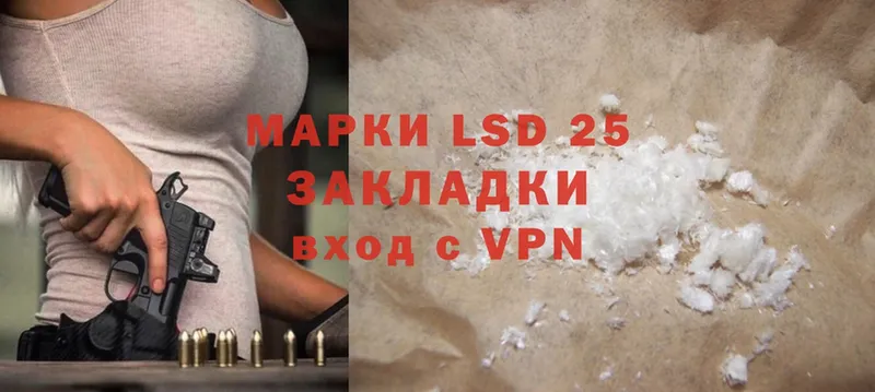 Лсд 25 экстази ecstasy Югорск